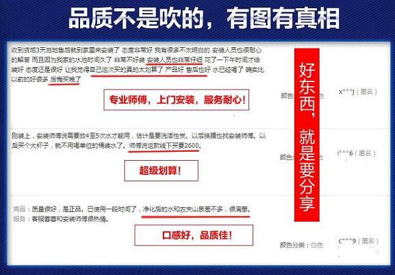 客户见证